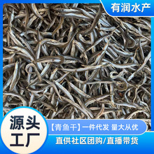 海虾米干虾仁大号金勾海产品干货潮汕特产去壳海米淡干剑虾米包邮